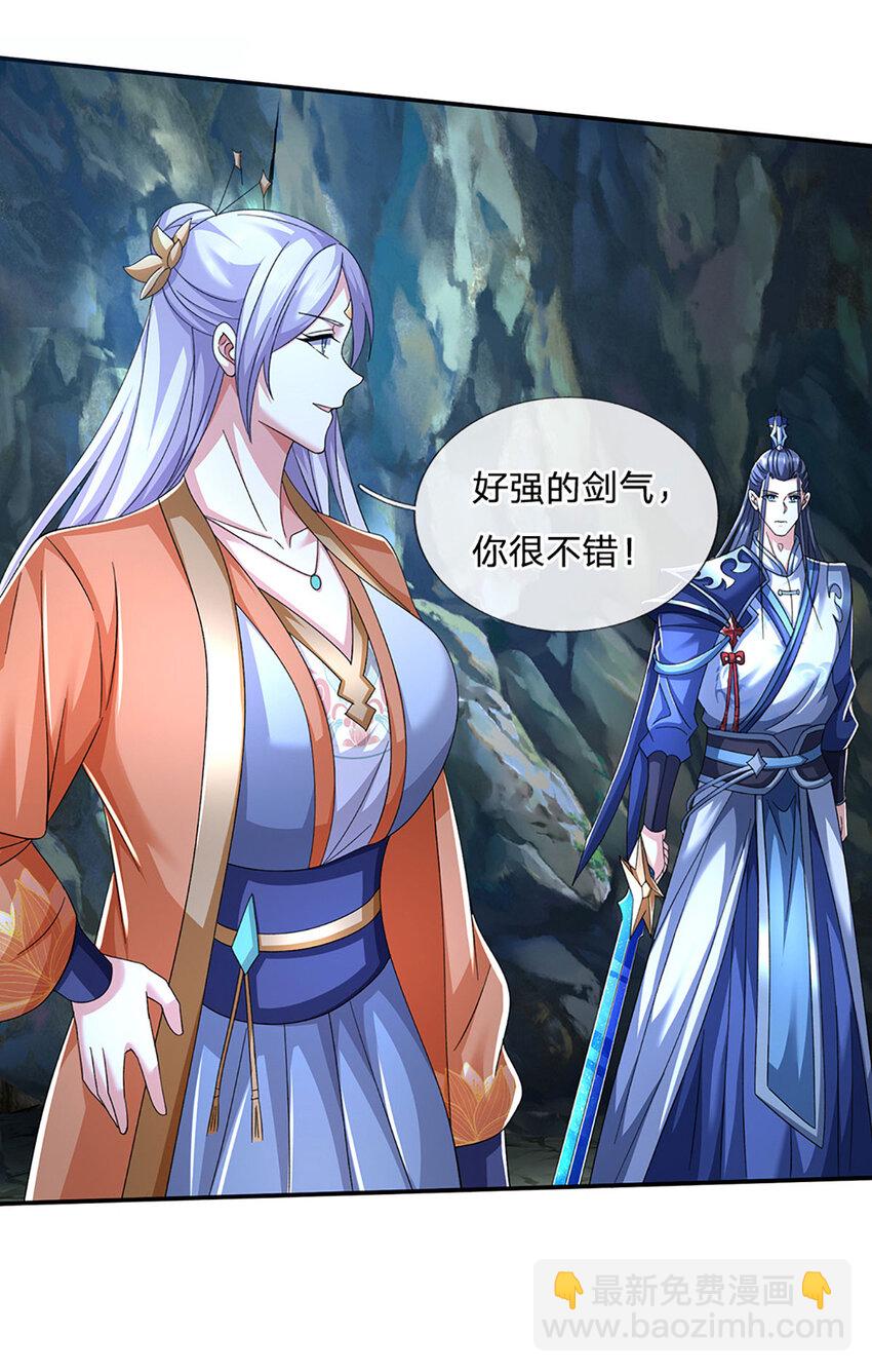 第85话 背后之人7
