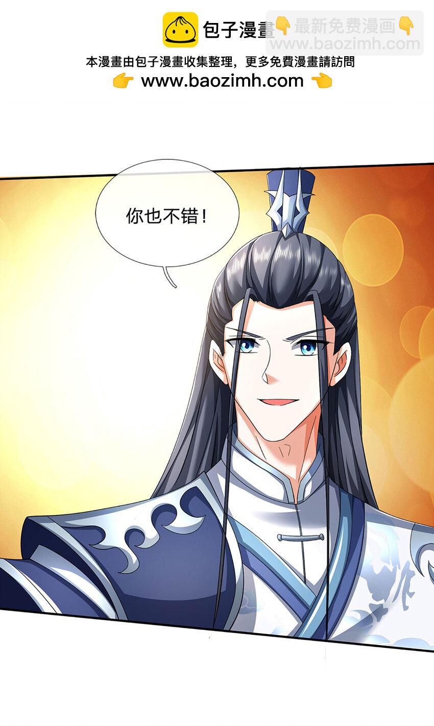 第85话 背后之人8