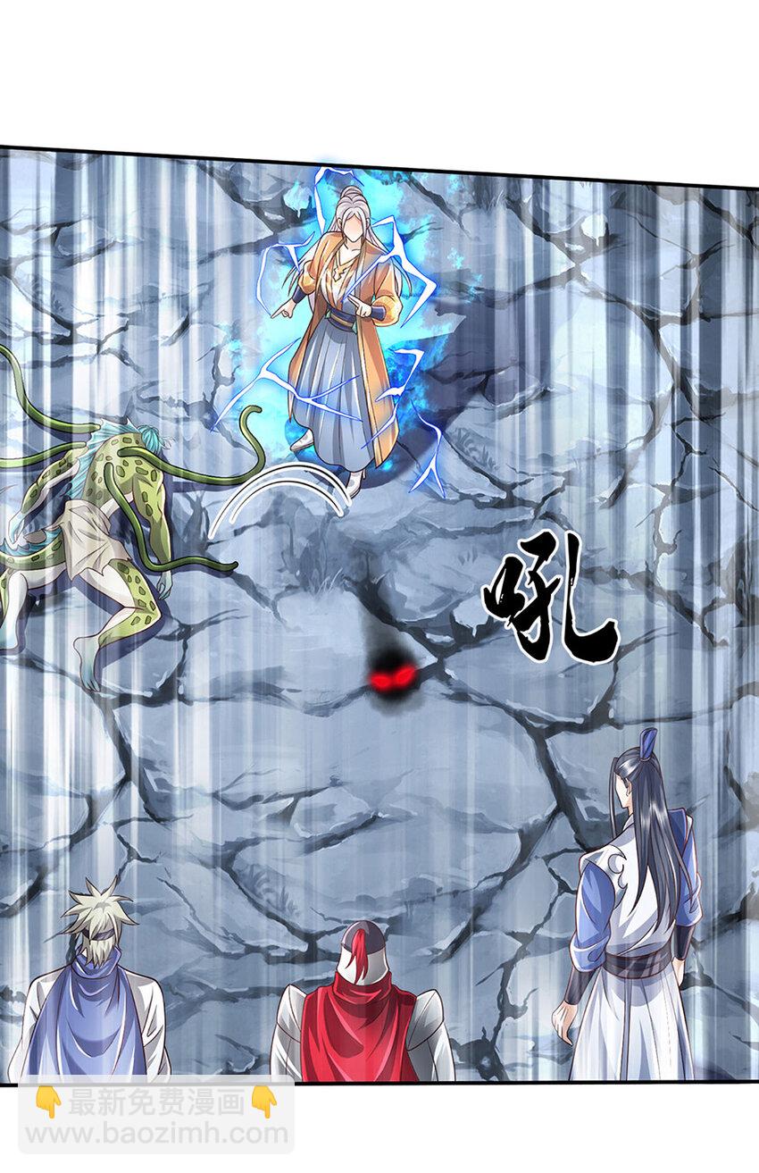 第86话 血修罗8