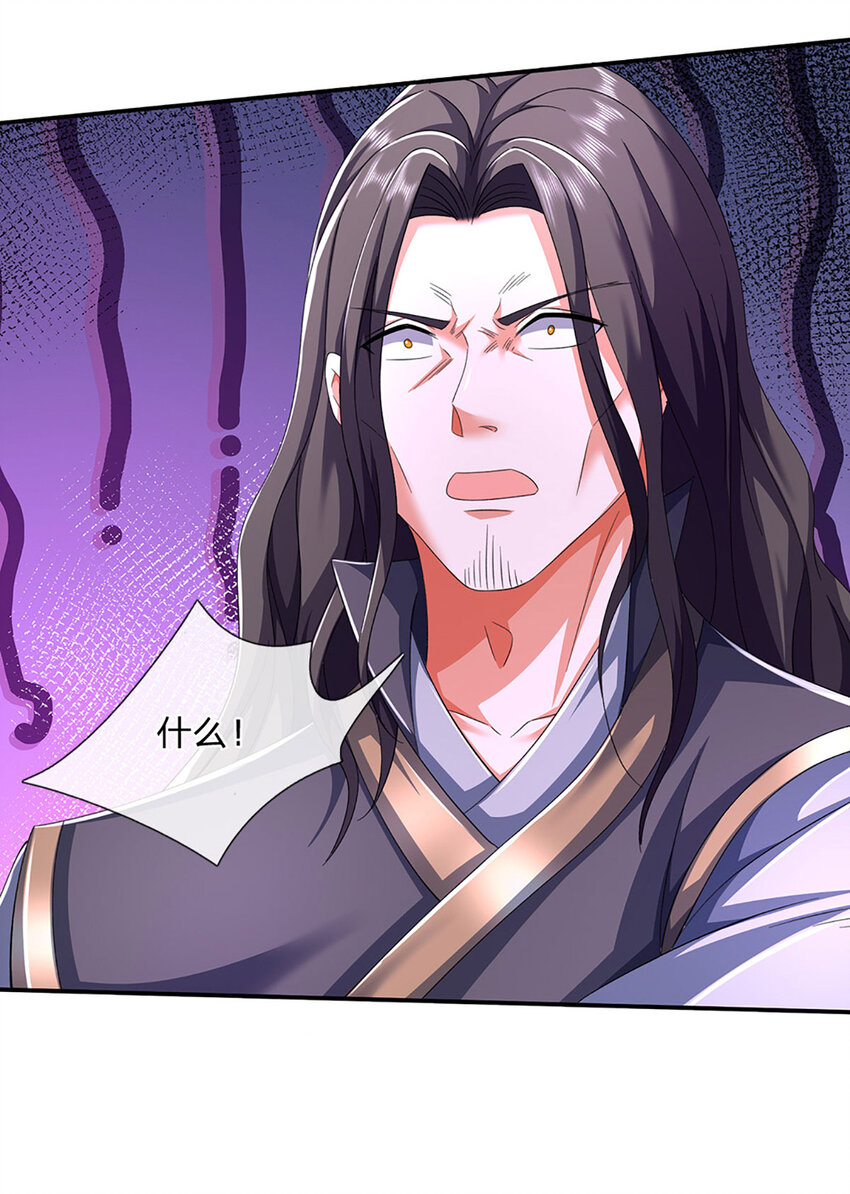 第88话 下战书29