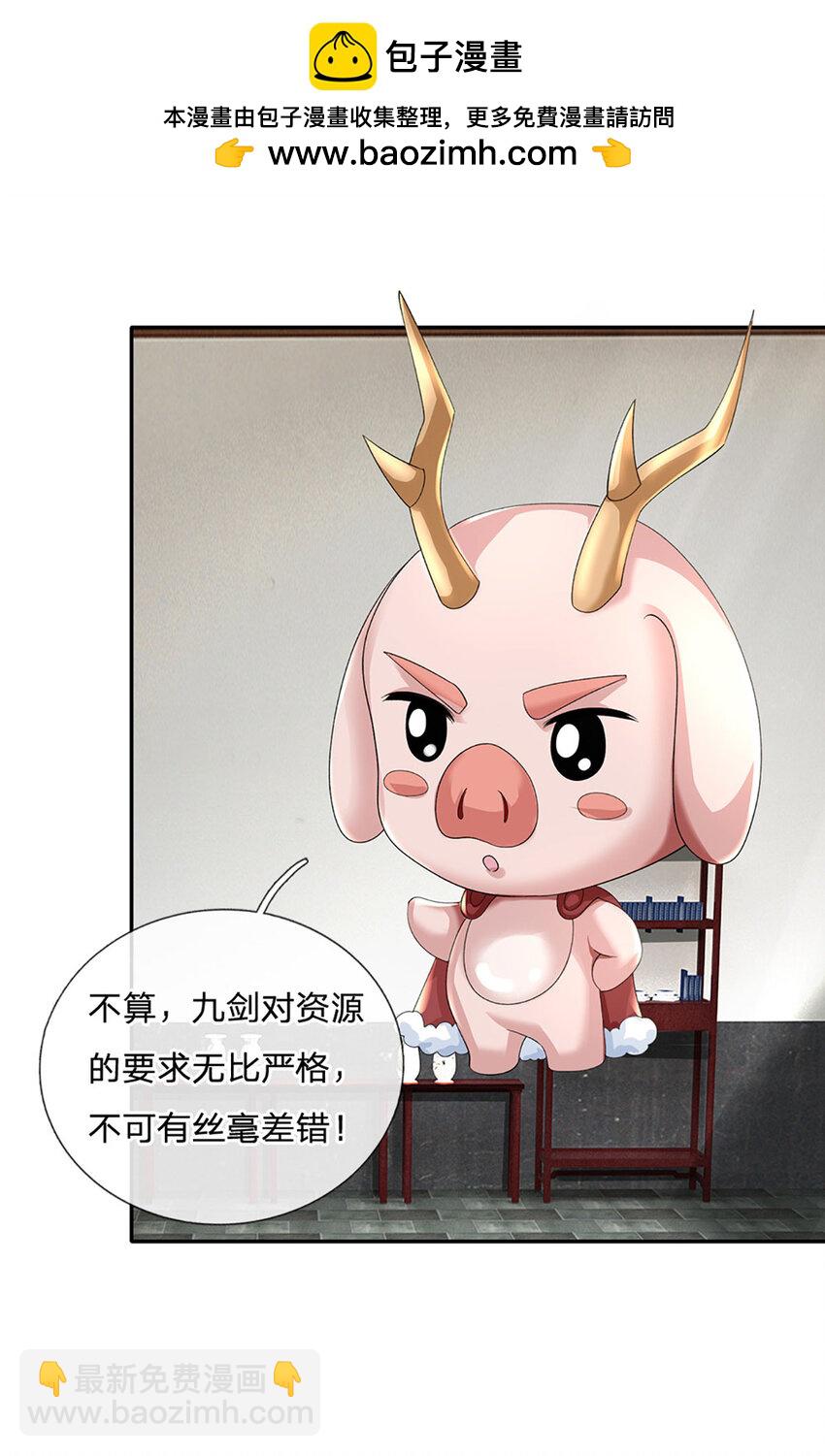 第90话 仙剑丹田，恐怖如斯2
