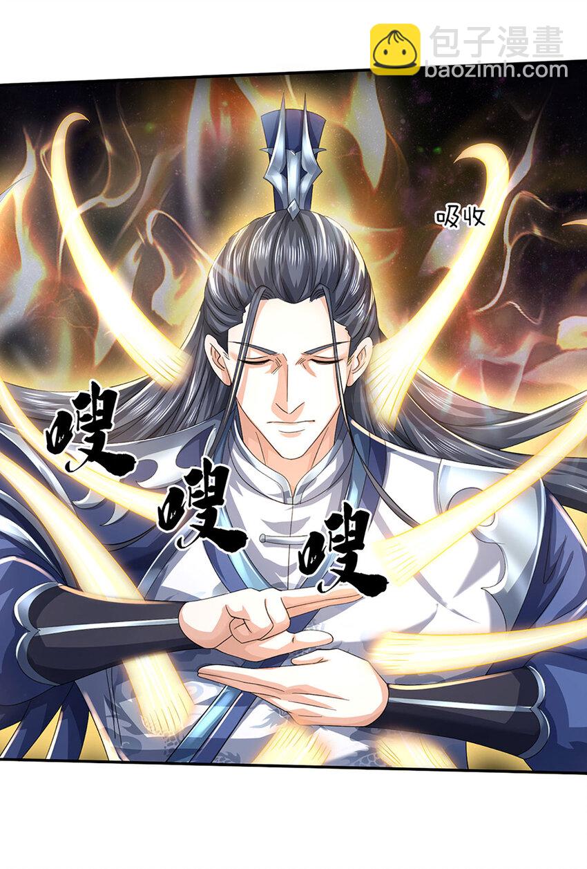 第90话 仙剑丹田，恐怖如斯9