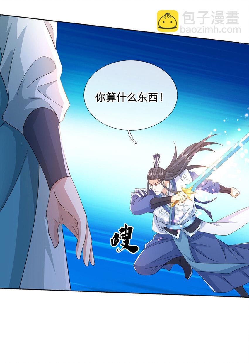 第94话 妖兽来袭，试试身手14
