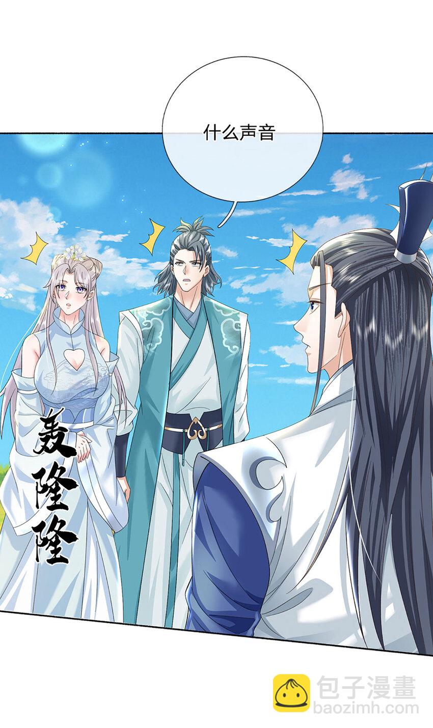 第94话 妖兽来袭，试试身手18