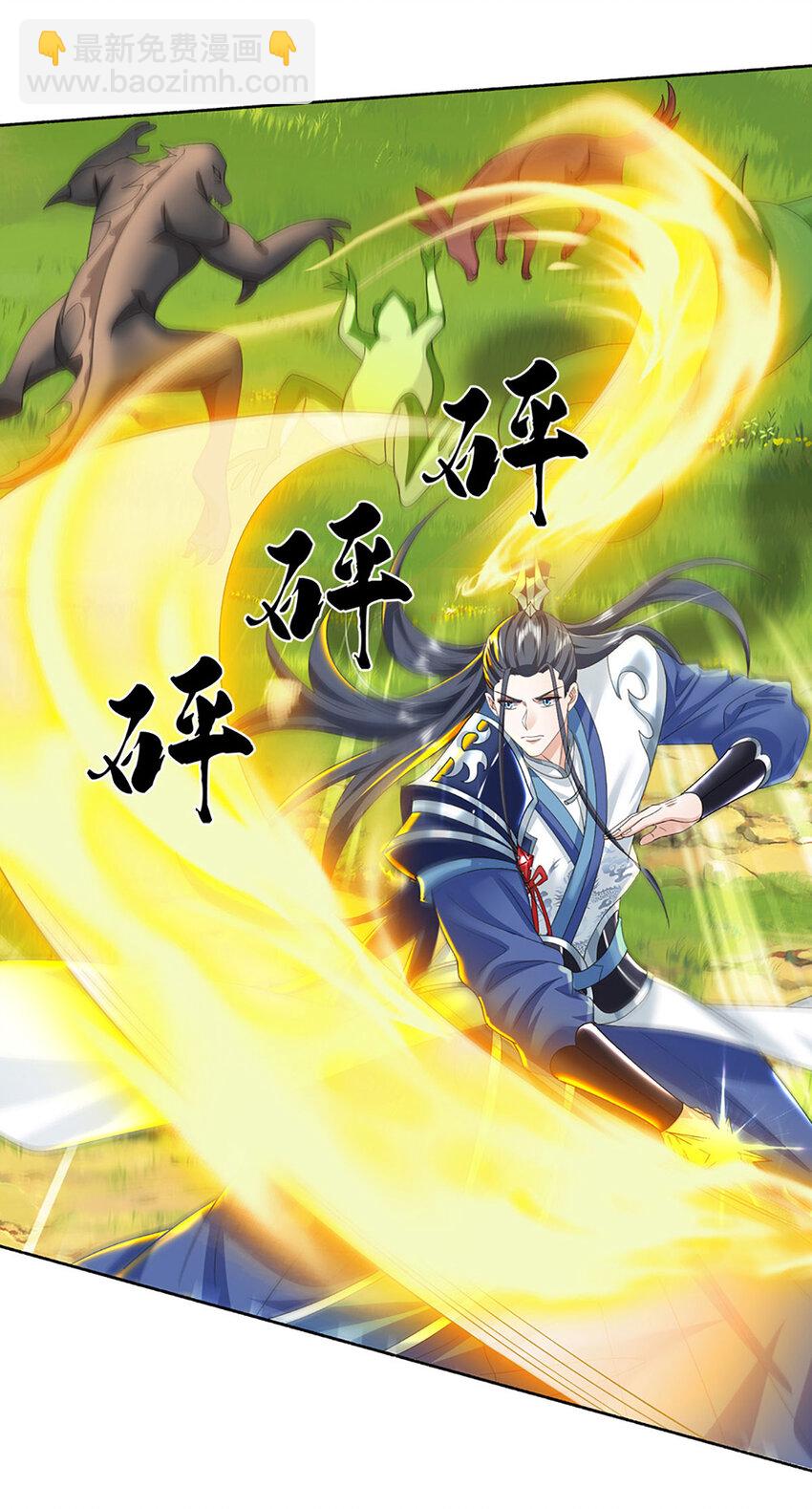 第94话 妖兽来袭，试试身手25