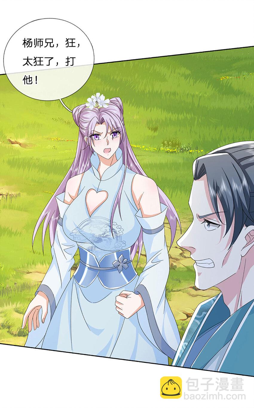 第94话 妖兽来袭，试试身手3