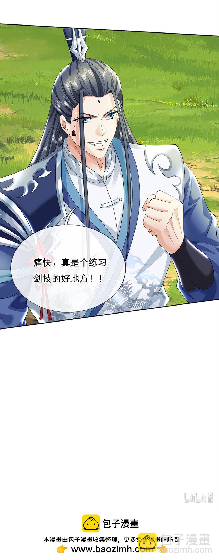 第94话 妖兽来袭，试试身手30