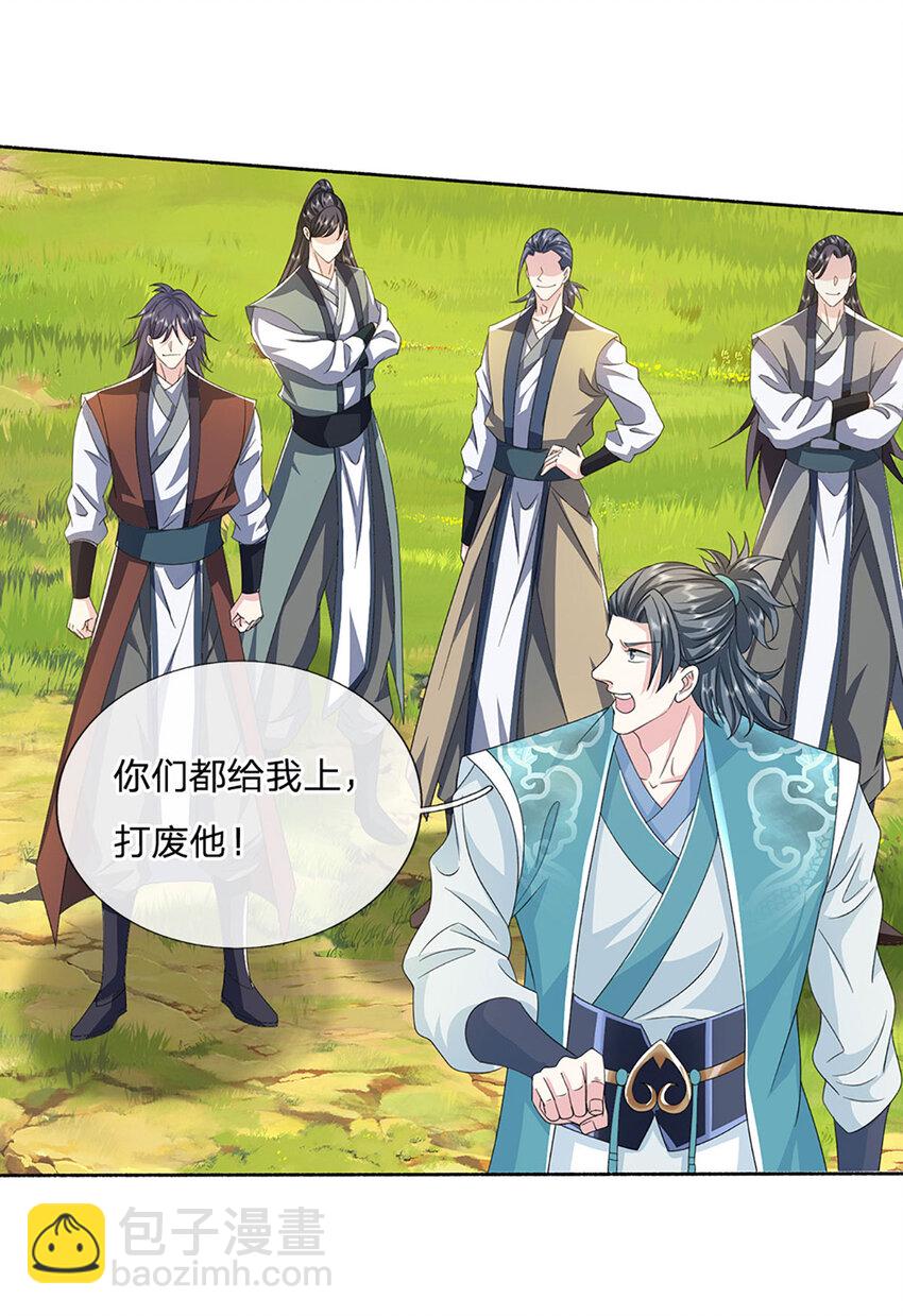 第94话 妖兽来袭，试试身手4