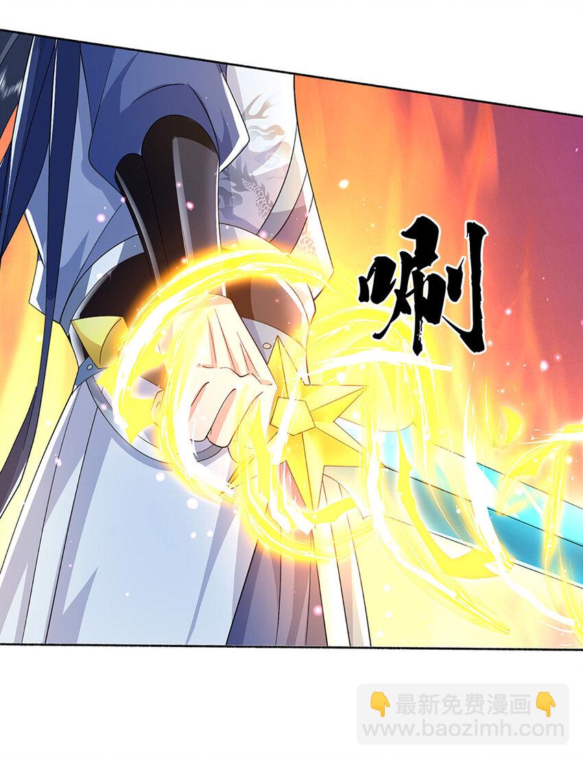 第94话 妖兽来袭，试试身手6