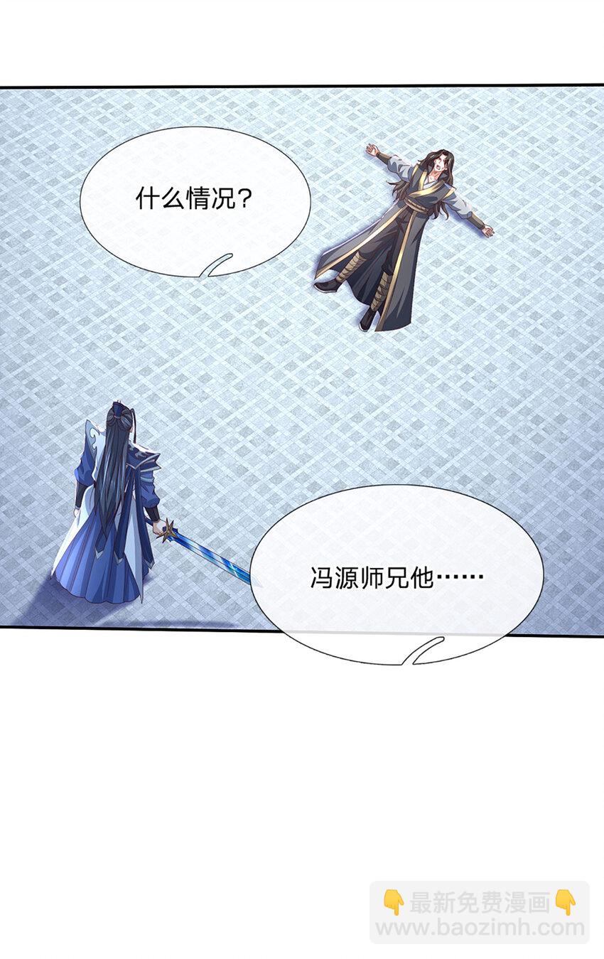 第114话 实力轻敌18
