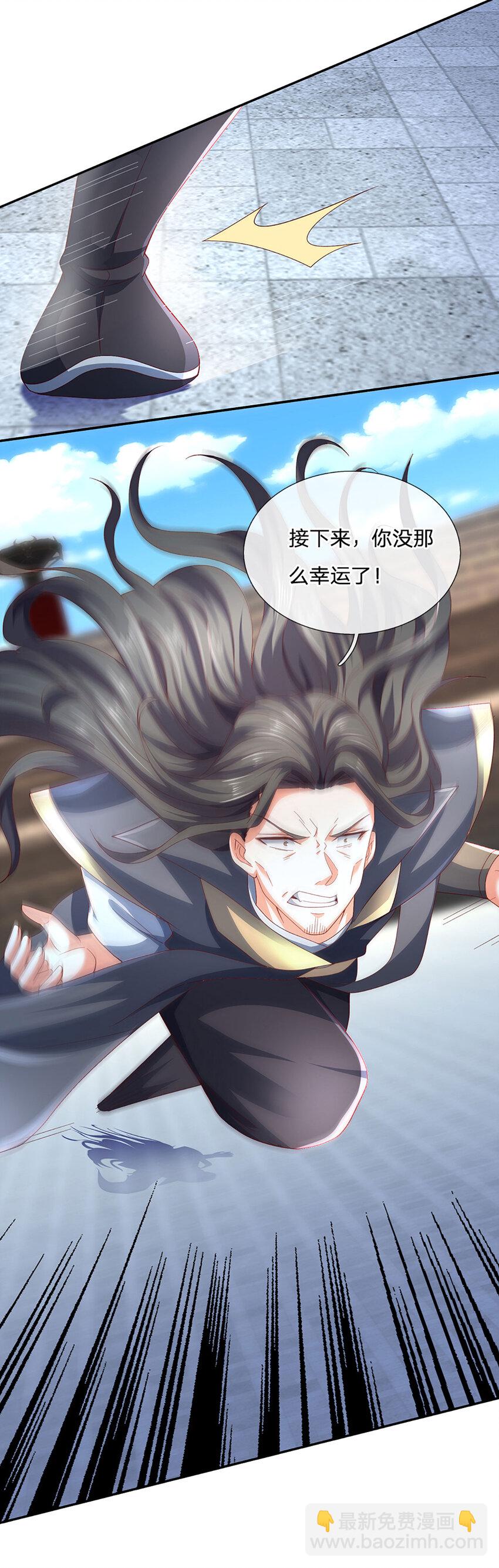 第114话 实力轻敌20