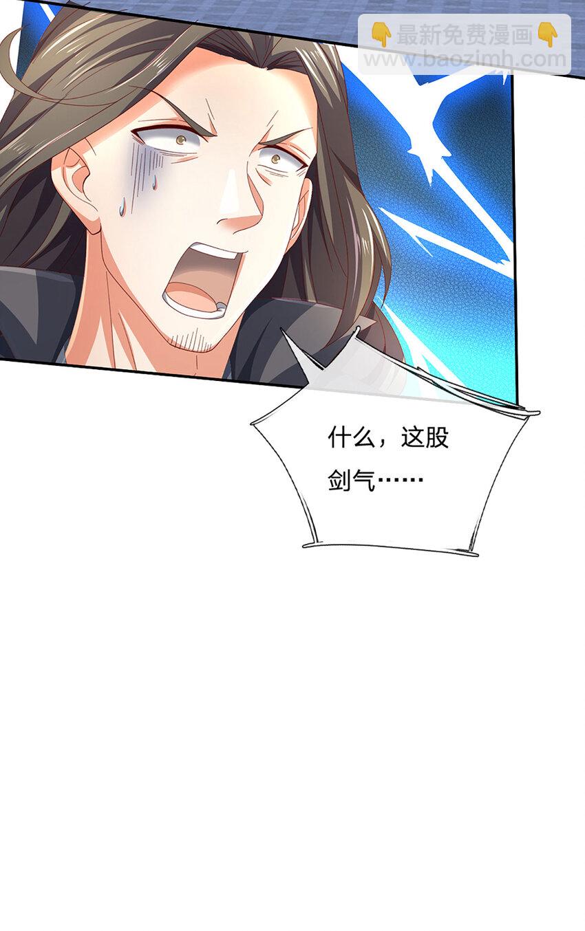 第114话 实力轻敌23