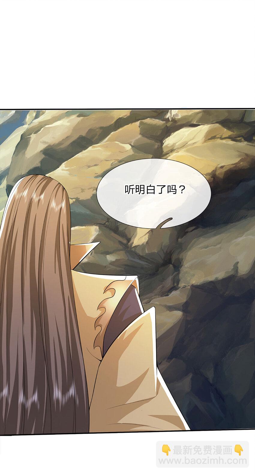 第116话 废物回收，寻求灵剑15