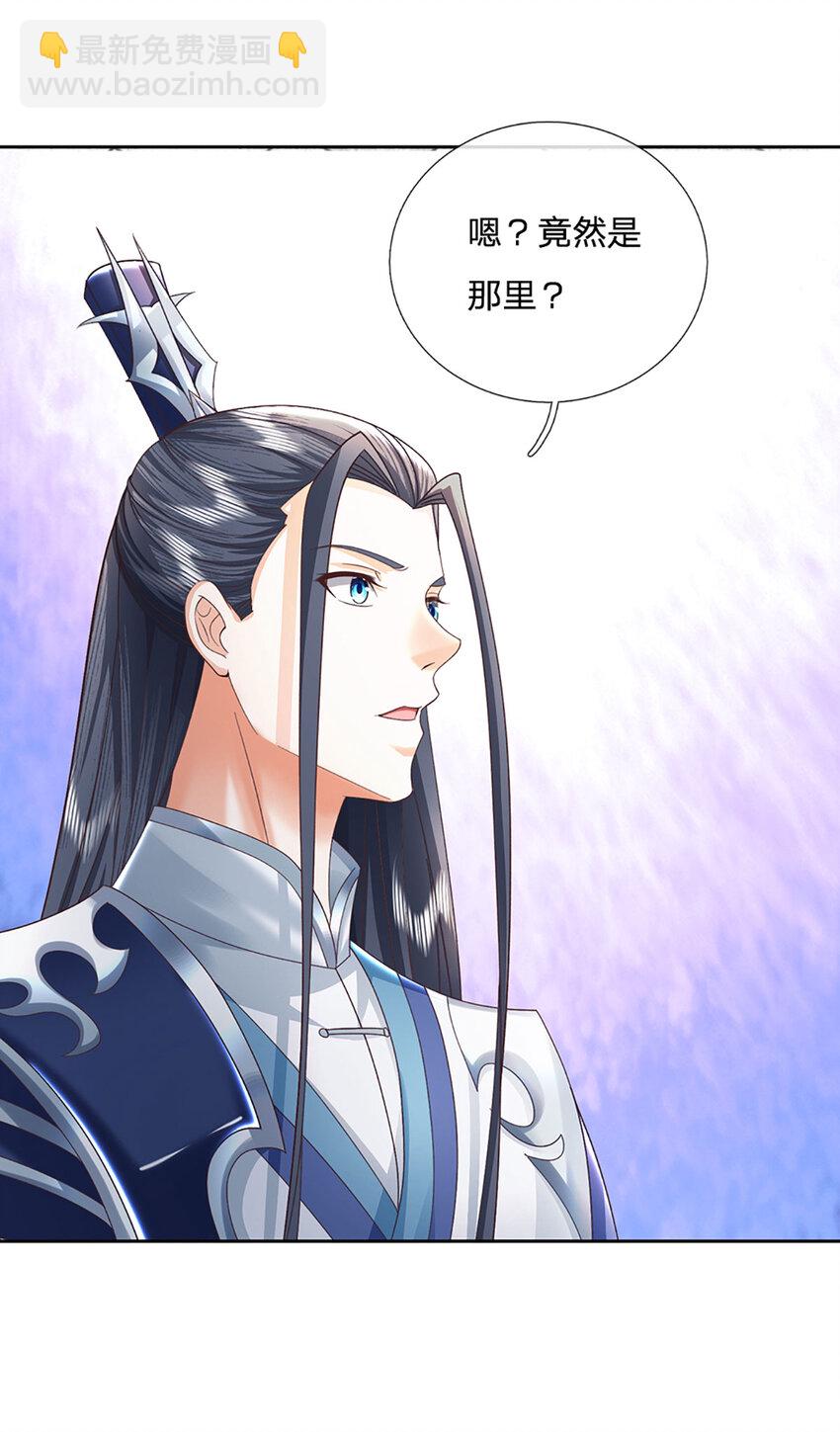 第116话 废物回收，寻求灵剑32