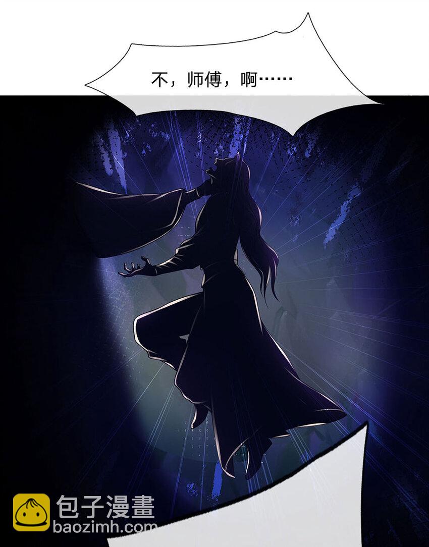 第116话 废物回收，寻求灵剑4