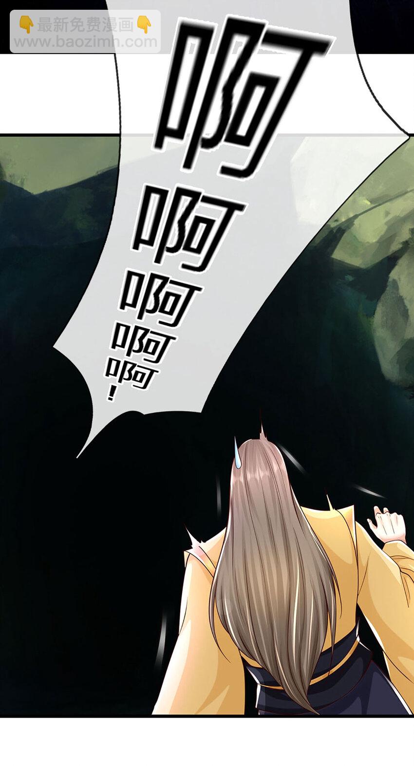 第116话 废物回收，寻求灵剑5