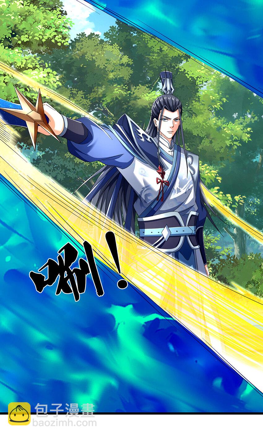 第127话 剑魂11