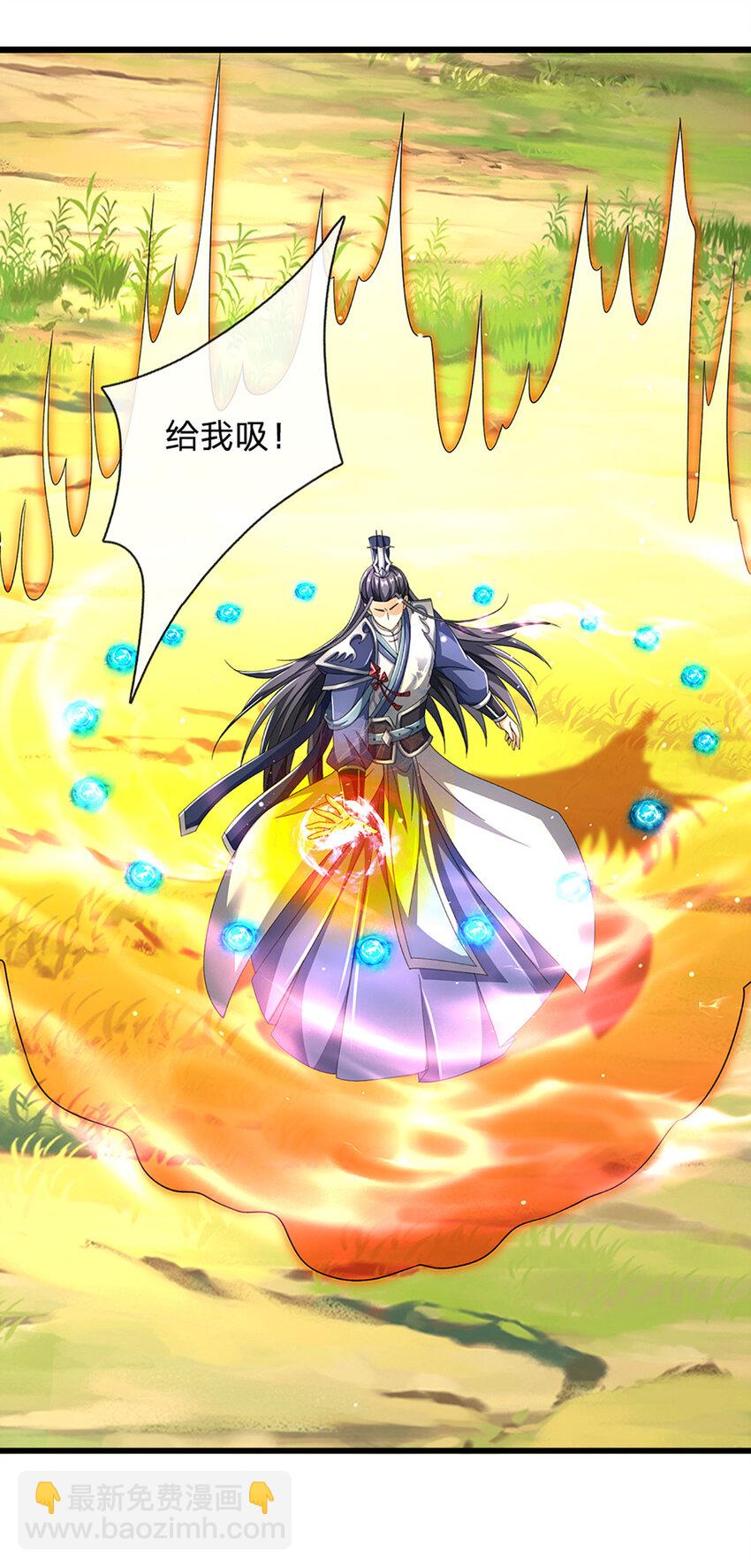 第127话 剑魂15