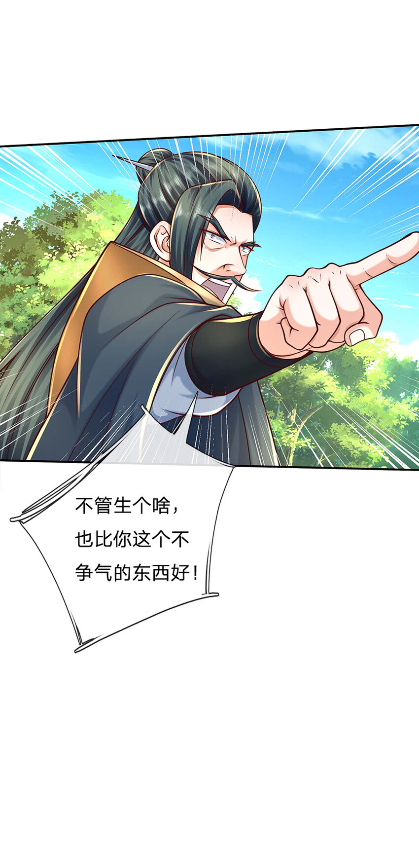 第127话 剑魂2