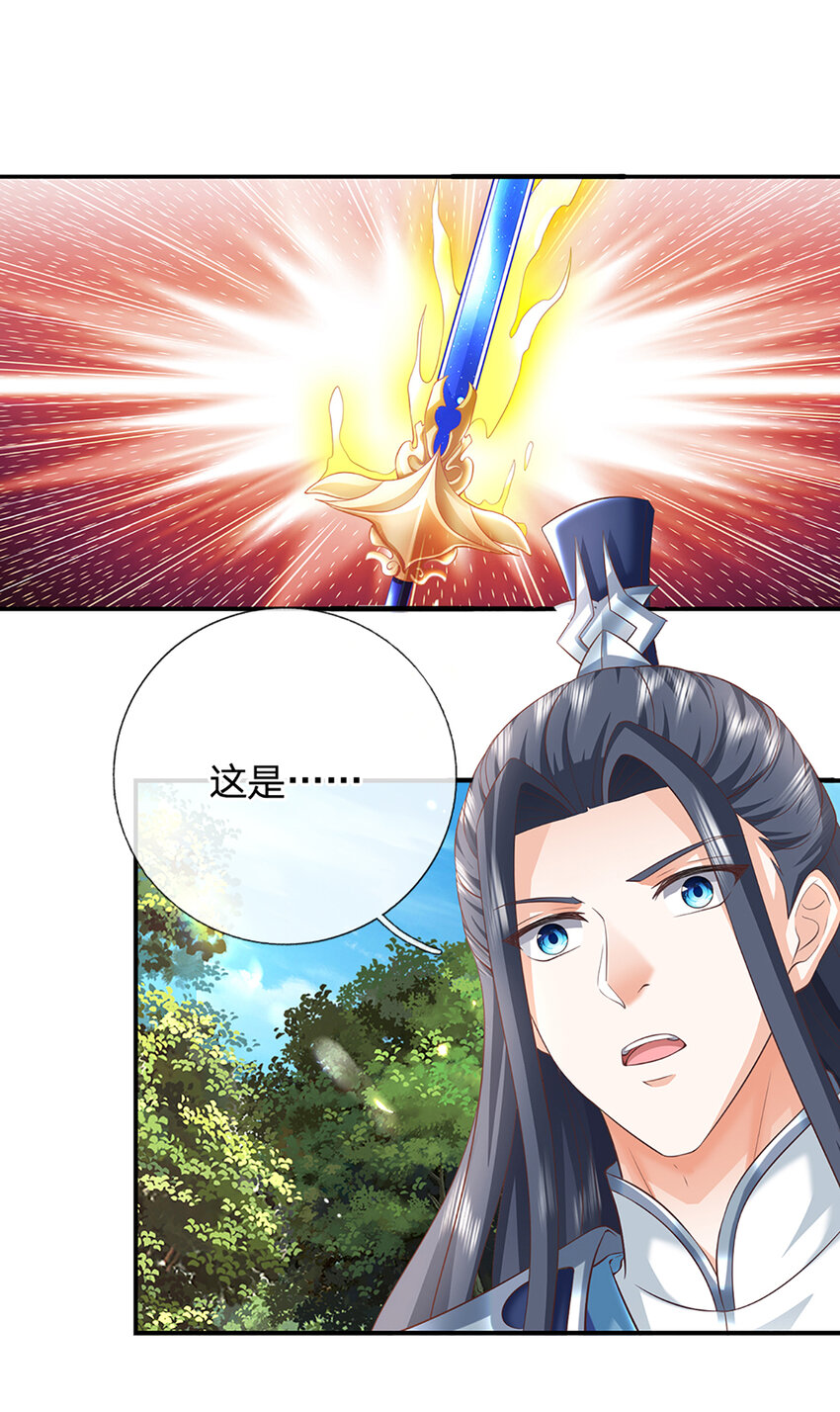第127话 剑魂23