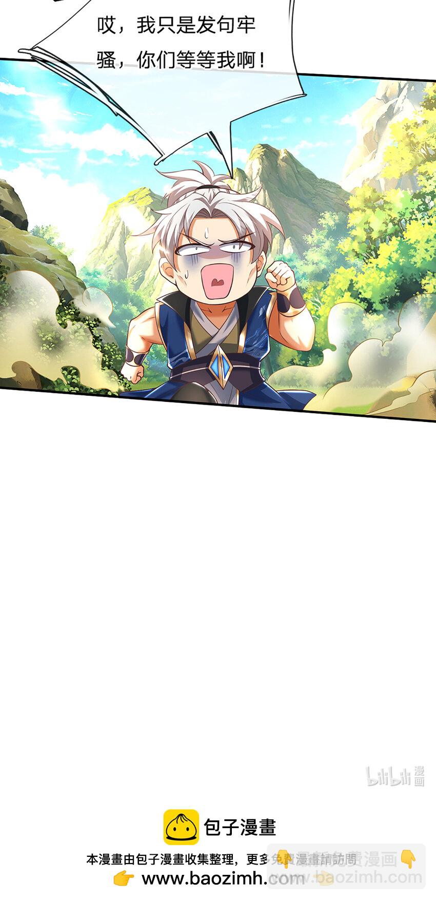 第127话 剑魂30