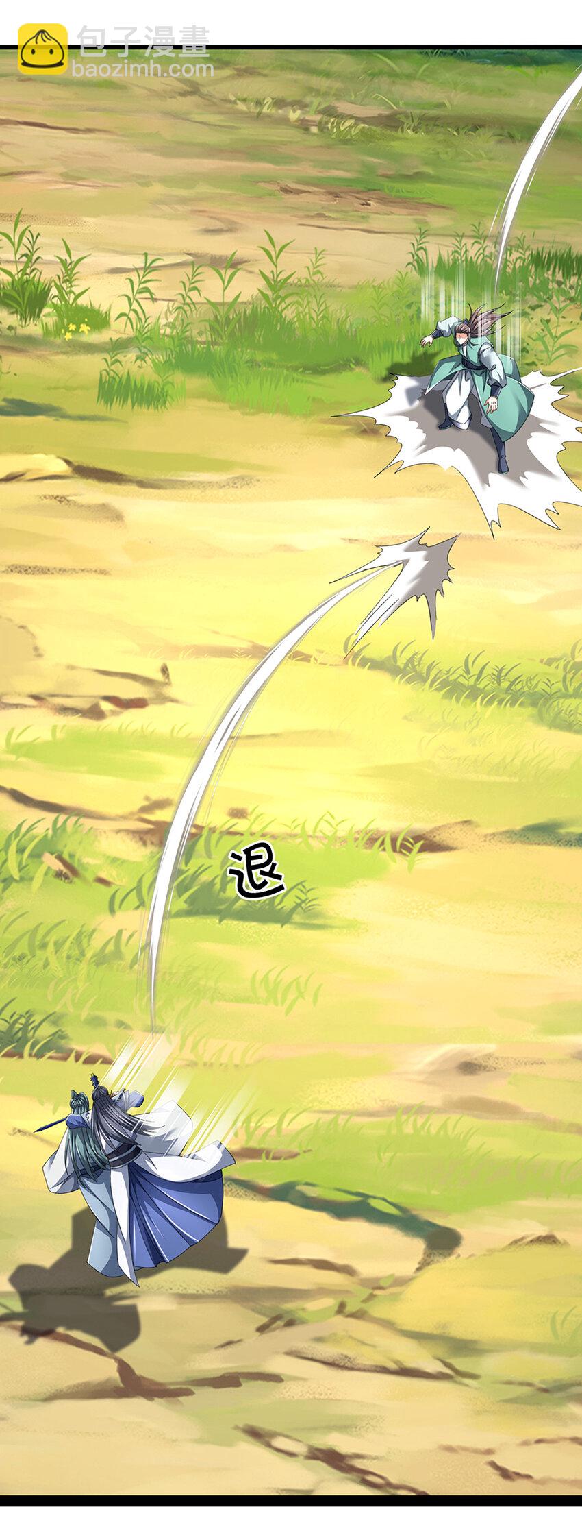 第127话 剑魂6