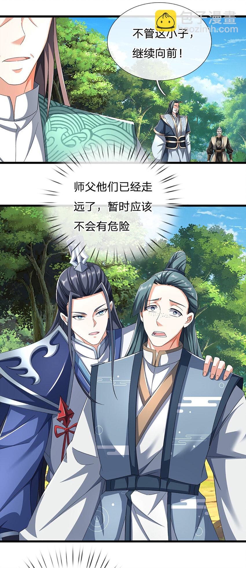 第127话 剑魂7