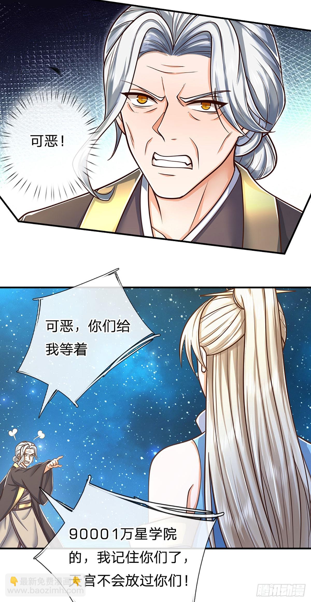 第165话 我不甘心19