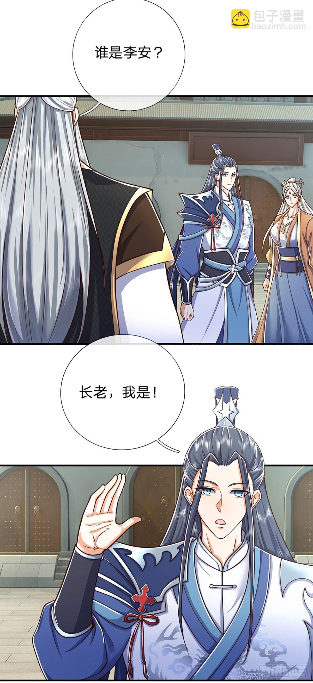 第165话 我不甘心22