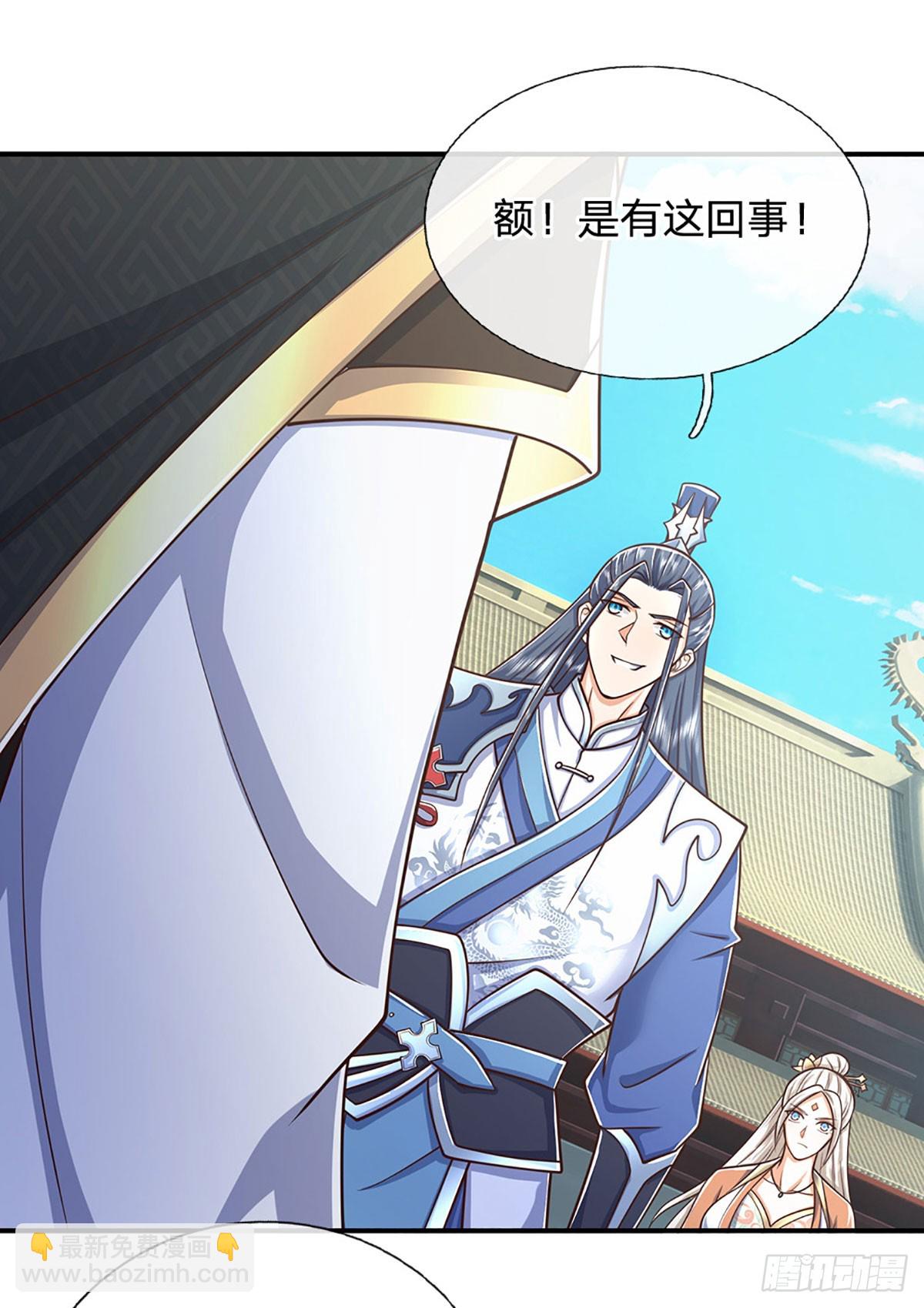 第165话 我不甘心24