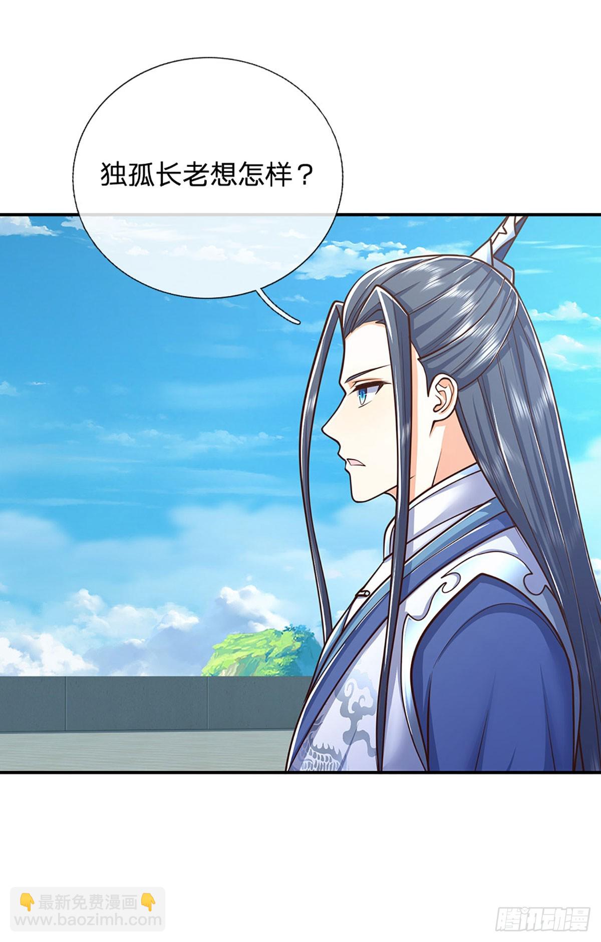 第165话 我不甘心26