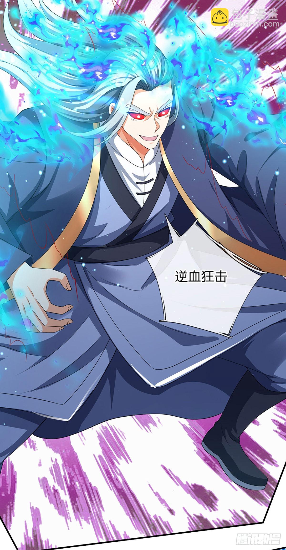 第165话 我不甘心3