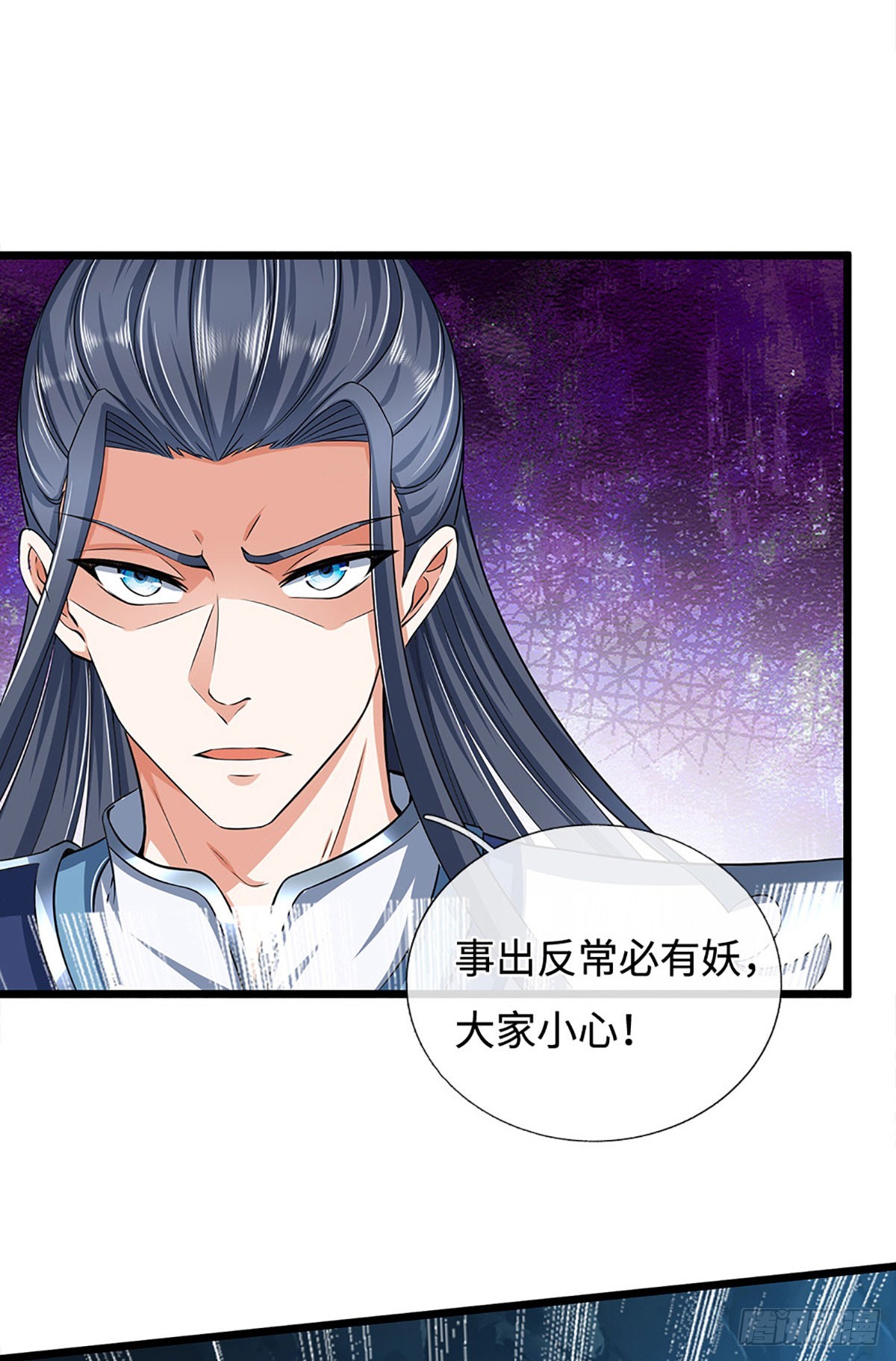 第188话 生死一战，无怨无悔13