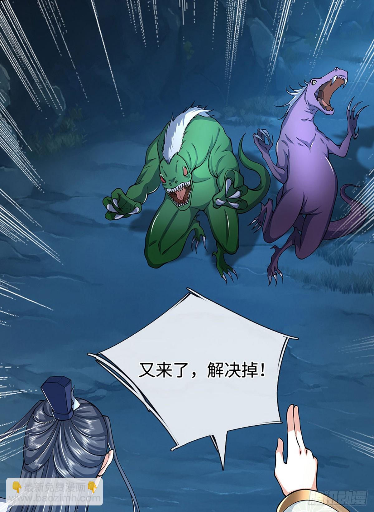 第188话 生死一战，无怨无悔14