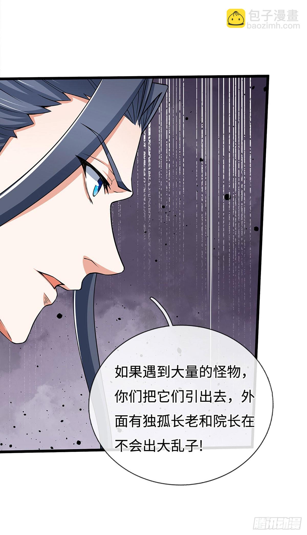第188话 生死一战，无怨无悔17