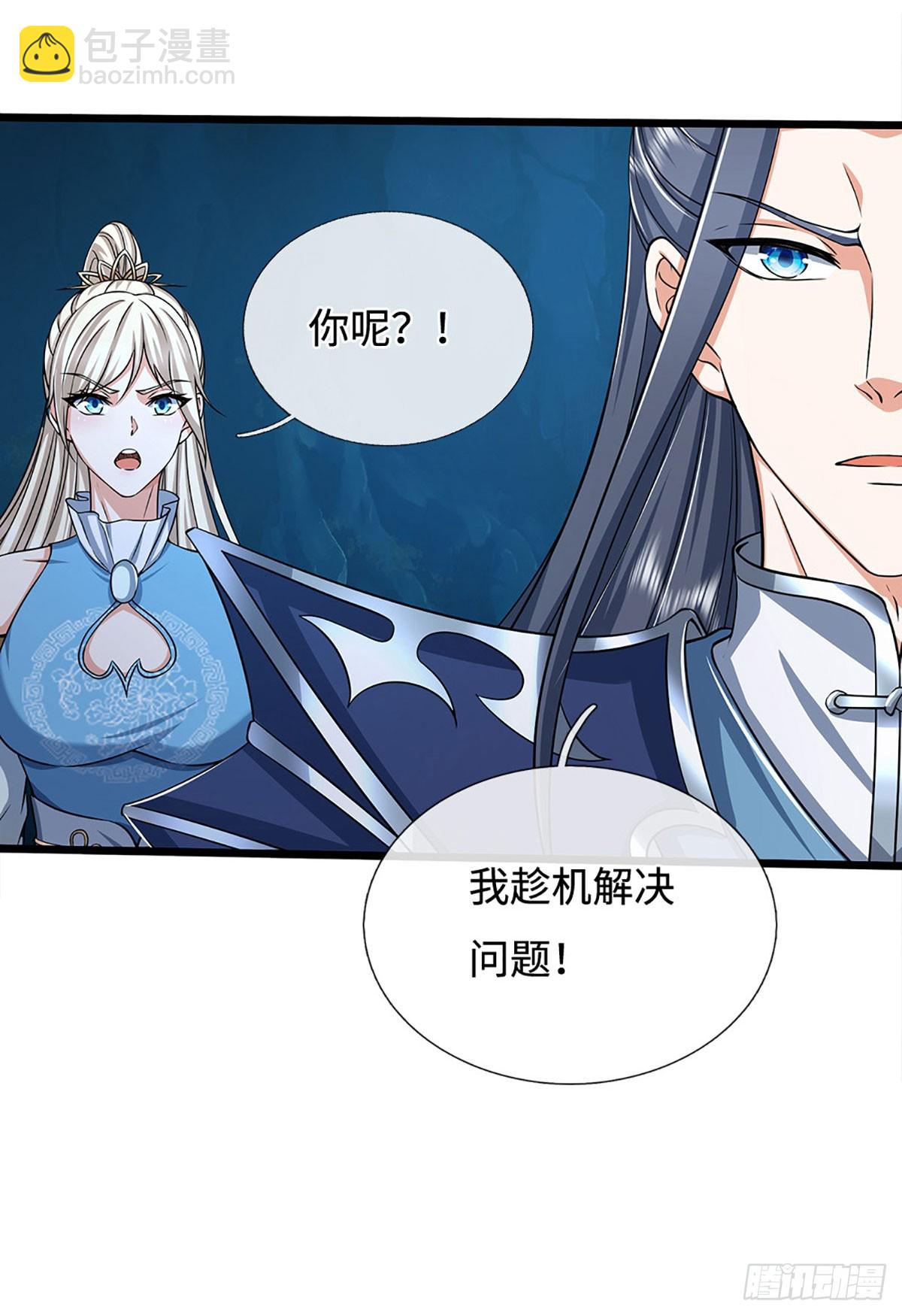 第188话 生死一战，无怨无悔18