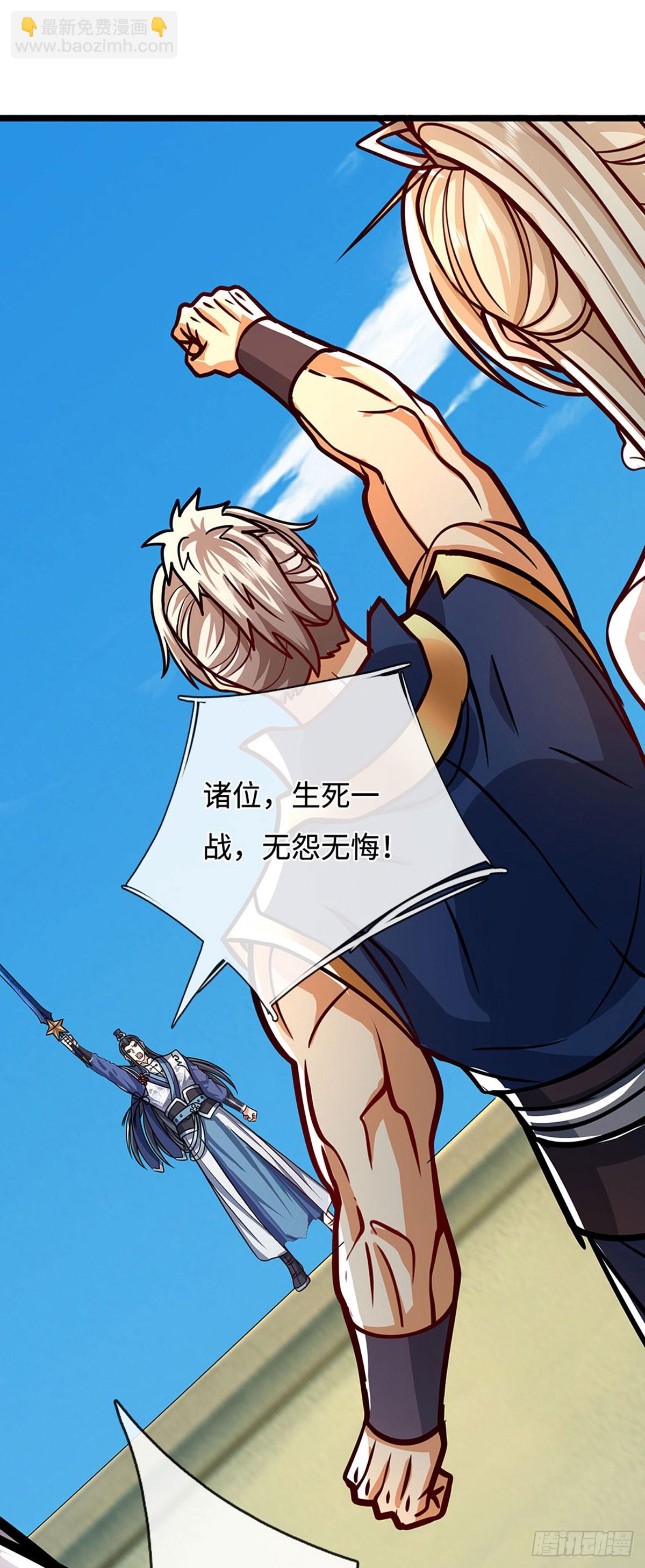 第188话 生死一战，无怨无悔2
