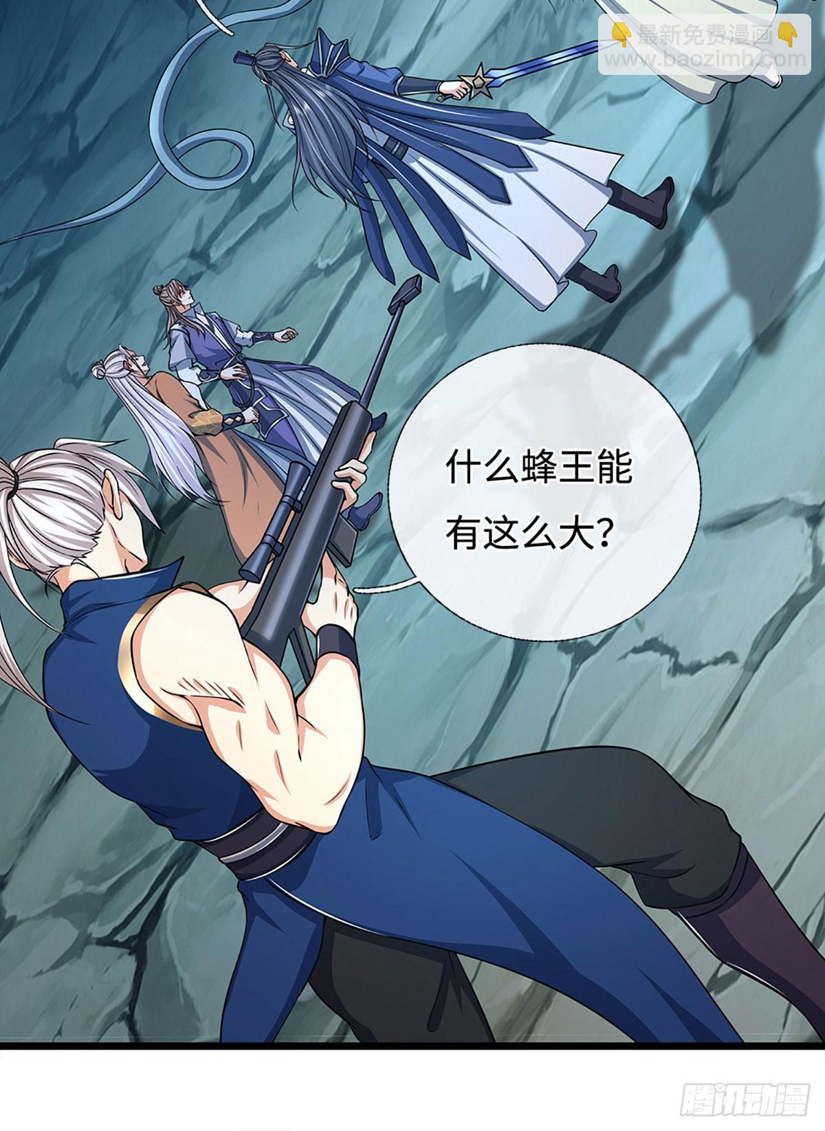 第188话 生死一战，无怨无悔22