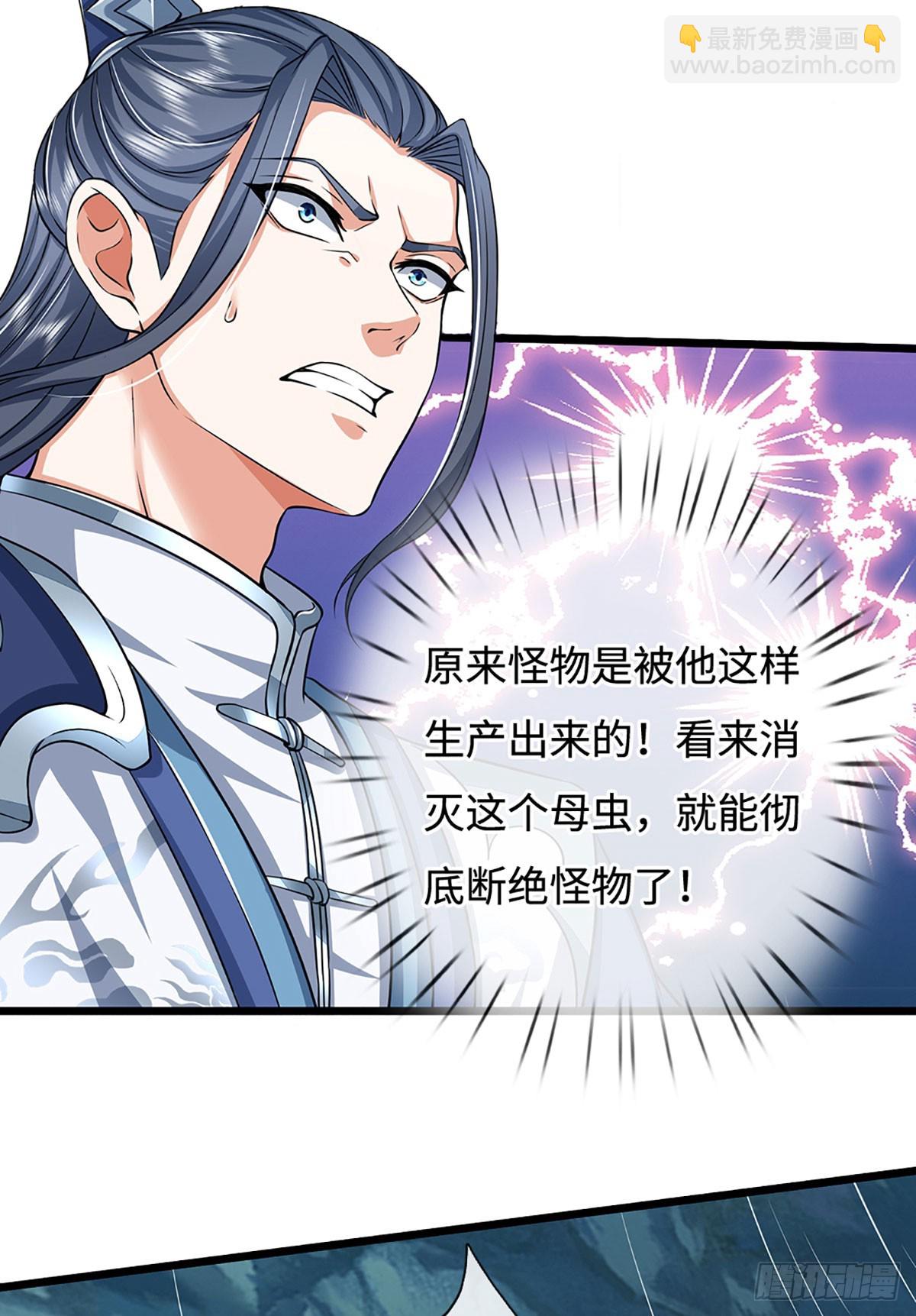 第188话 生死一战，无怨无悔26