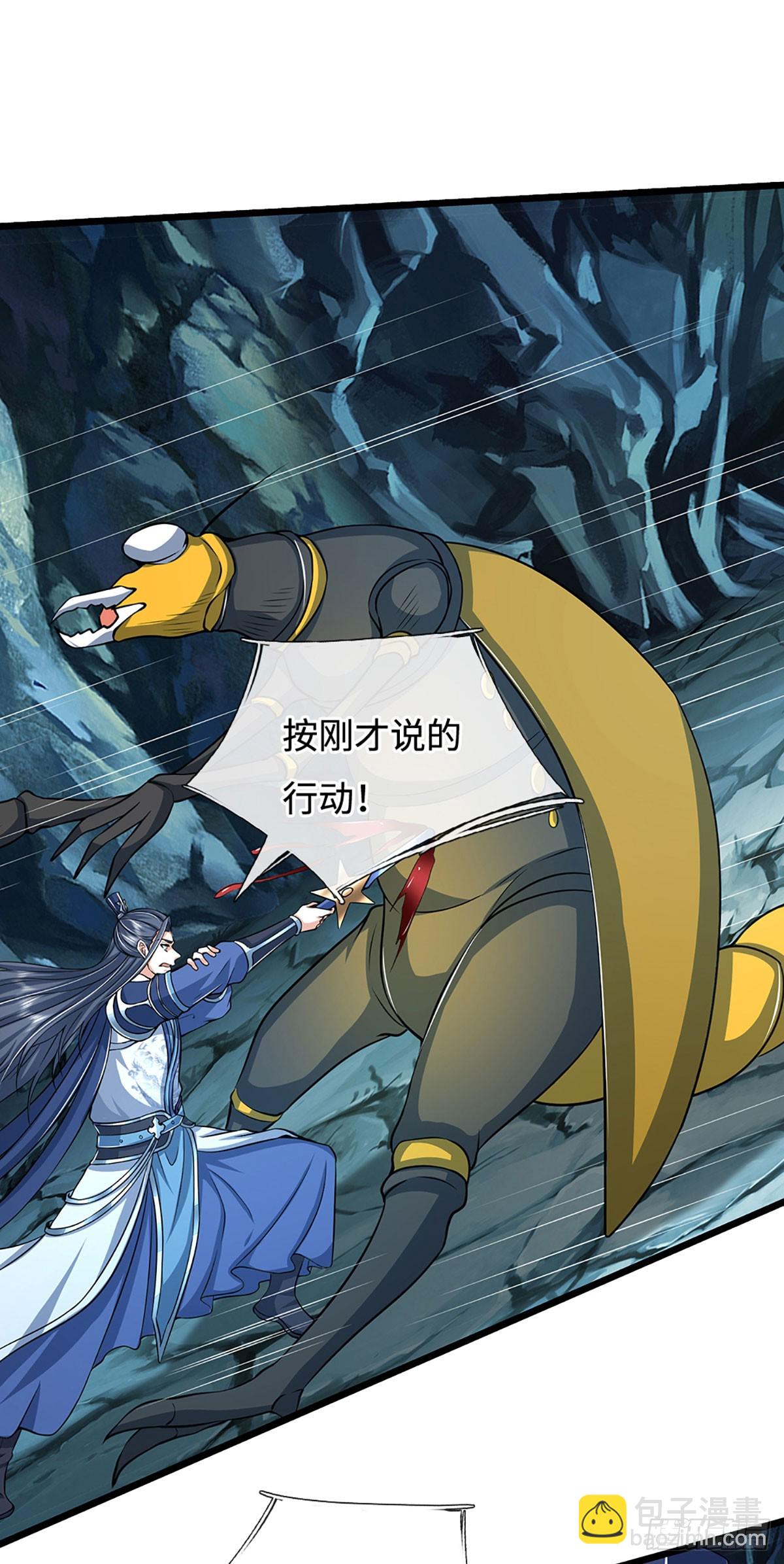 第188话 生死一战，无怨无悔29