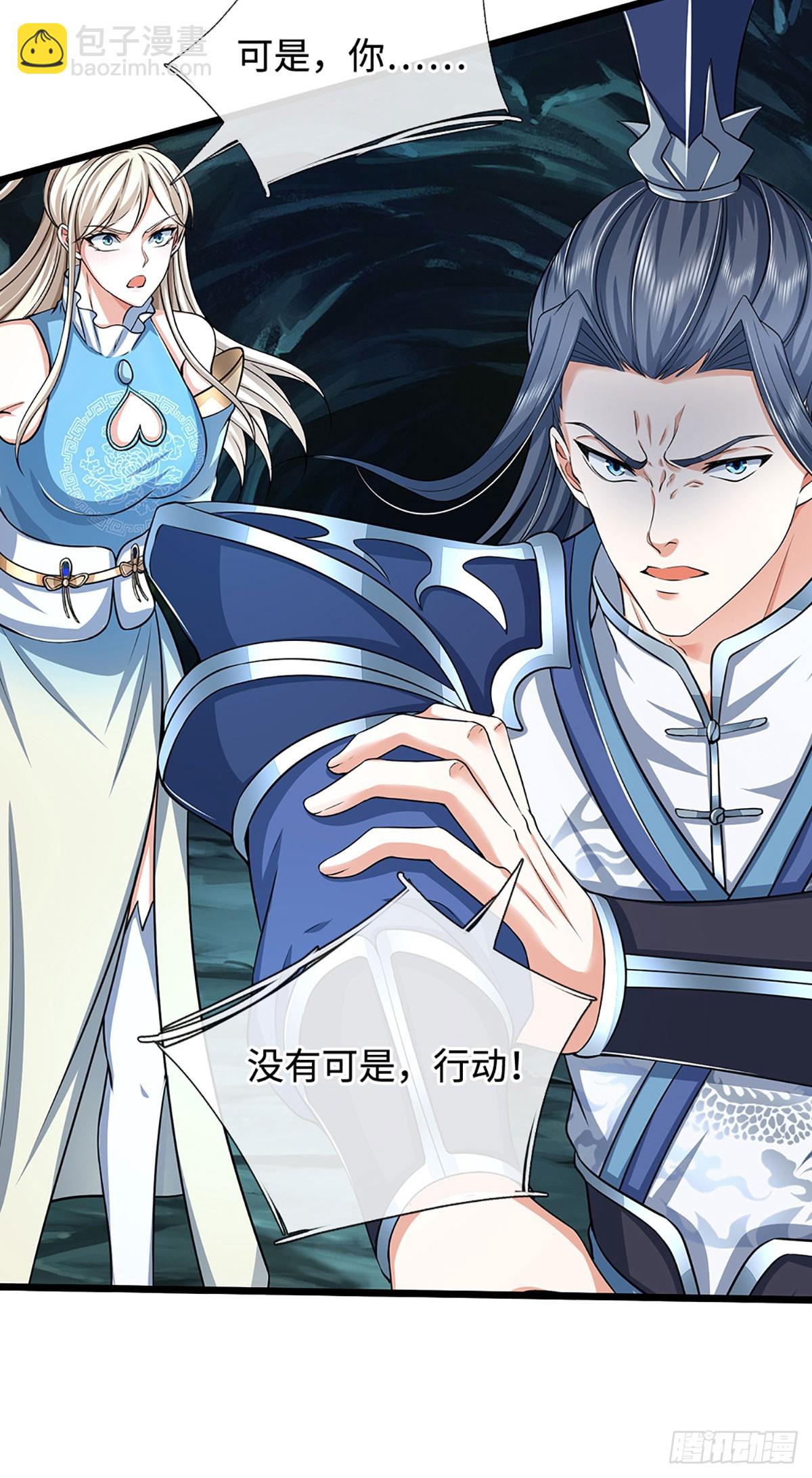 第188话 生死一战，无怨无悔30