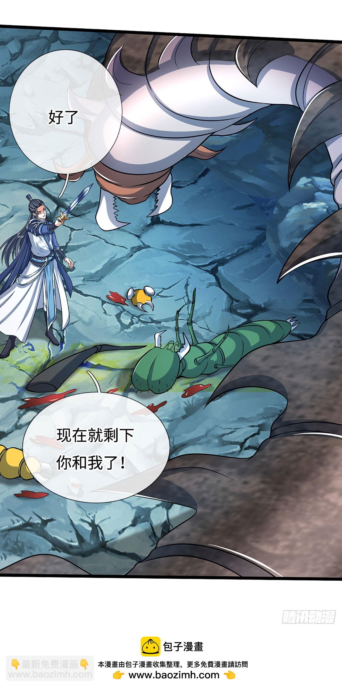 第188话 生死一战，无怨无悔33