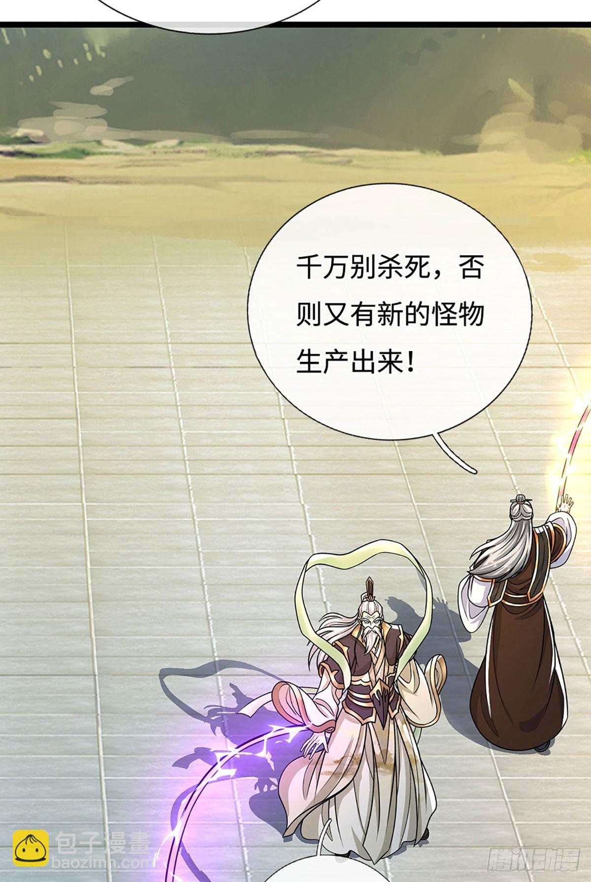 第188话 生死一战，无怨无悔5