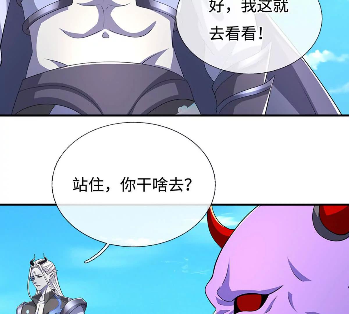 第201话 让我来11