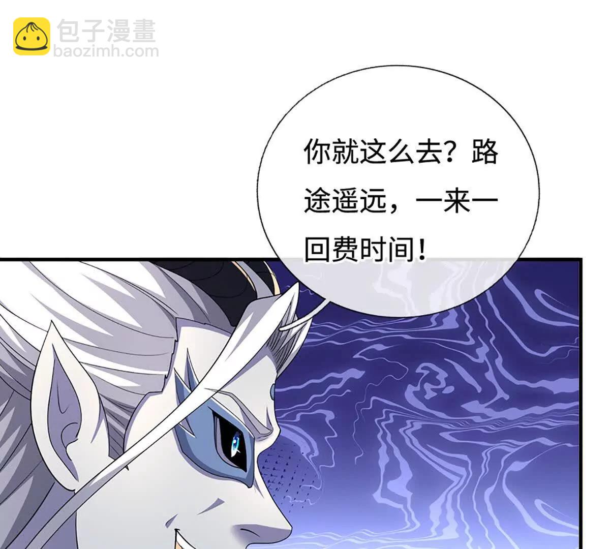 第201话 让我来13