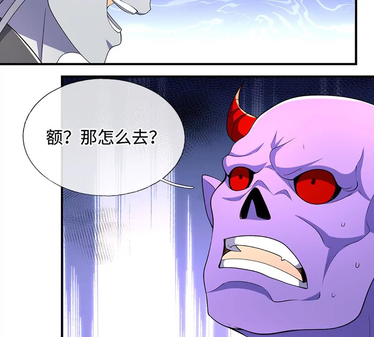 第201话 让我来14