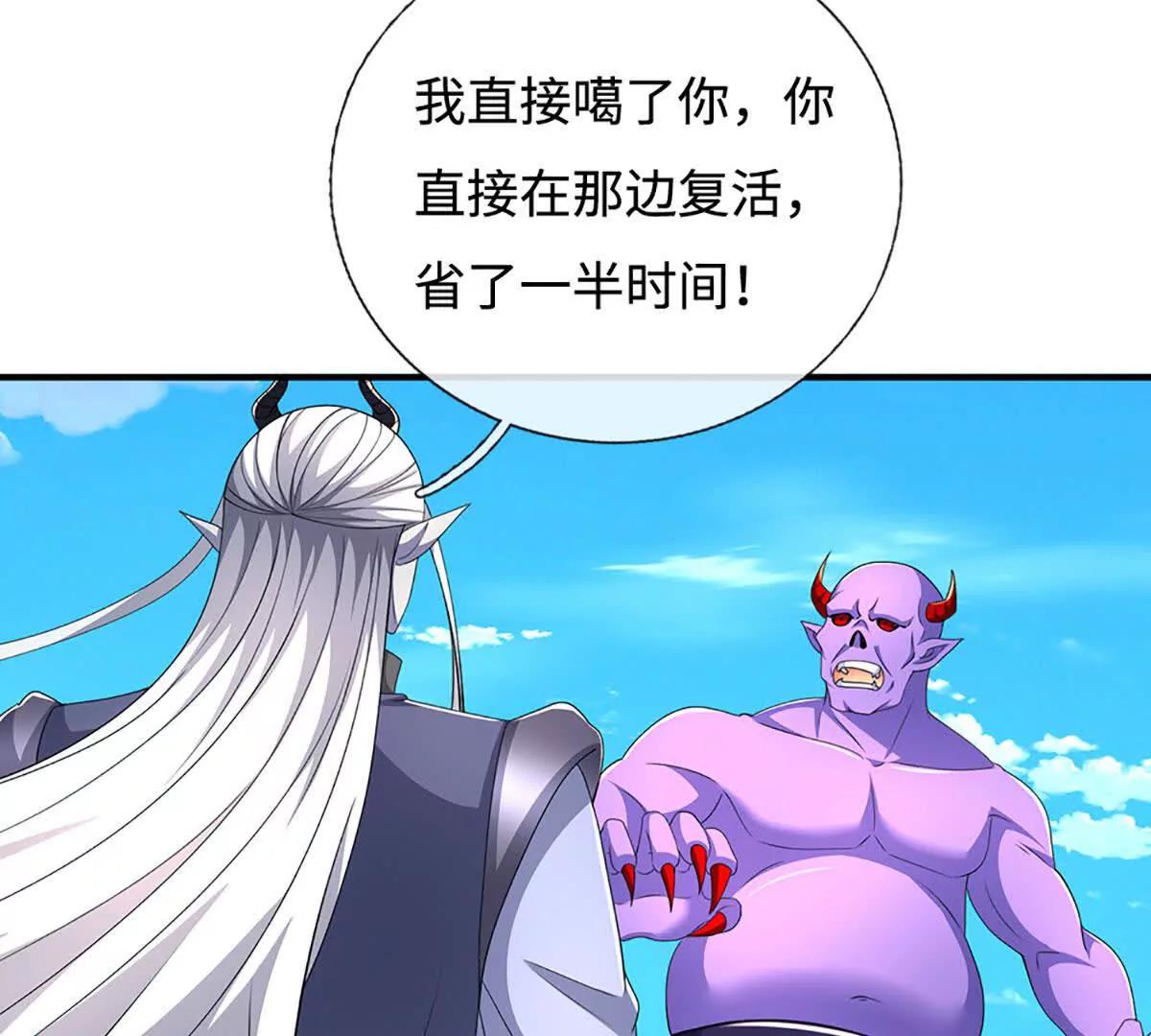 第201话 让我来16
