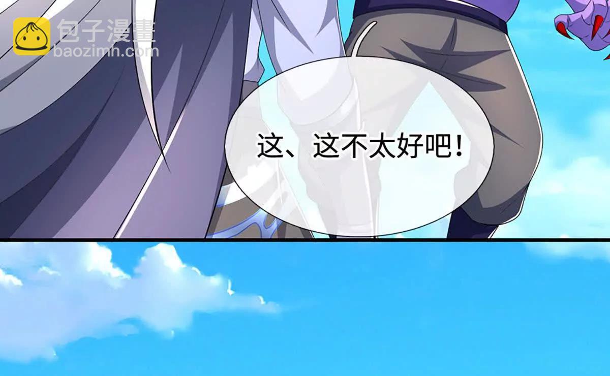 第201话 让我来17