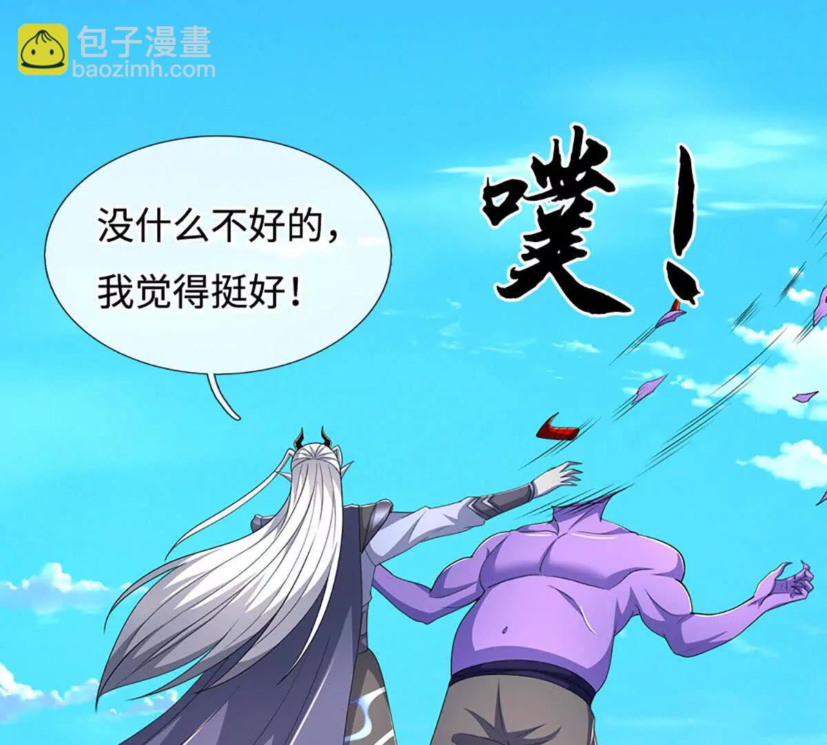 第201话 让我来18