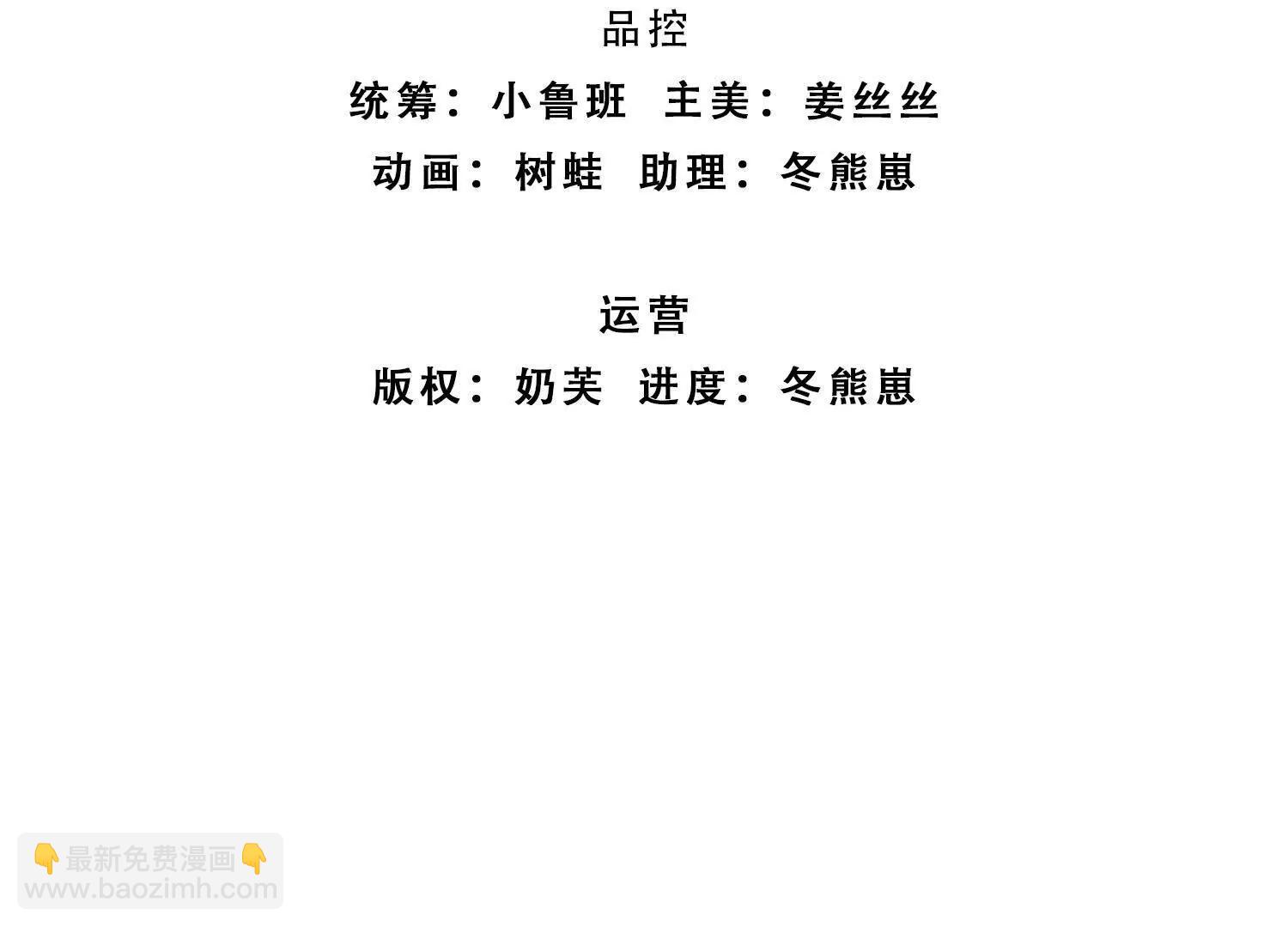 第201话 让我来2